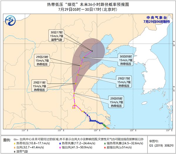 科技推广 第26页