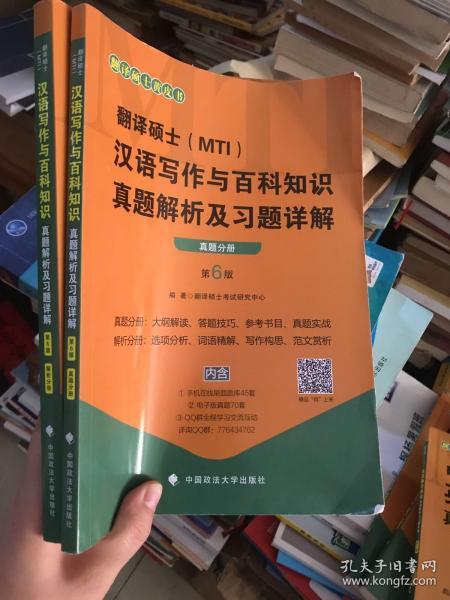 最新翻译知识探索，语言边界的新进展