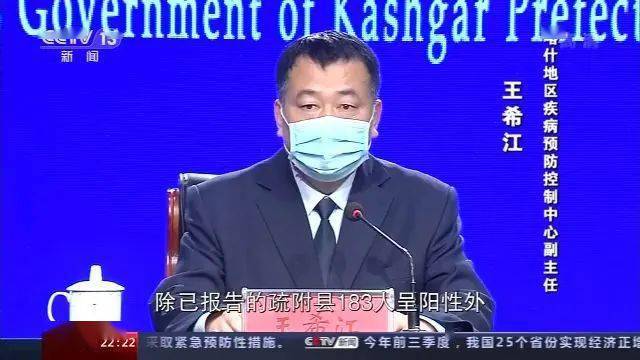 央视报道新疆疫情最新动态，坚定信心，携手共克时艰