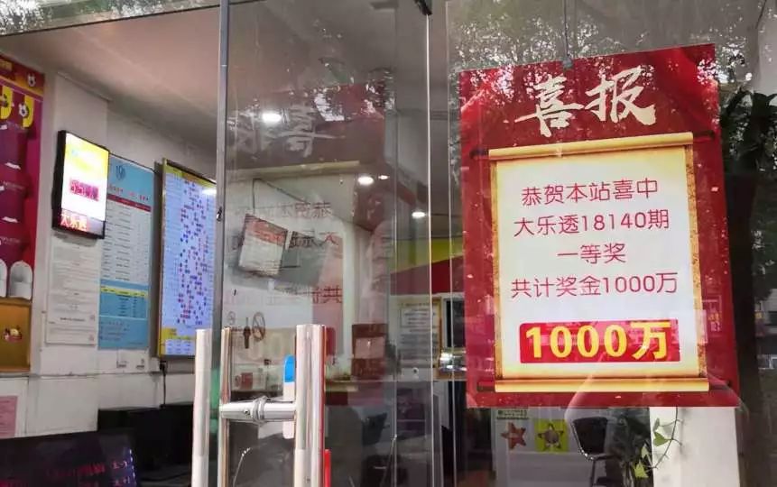 一肖一码100准中奖42982，专家解答解释落实_68450.11.35